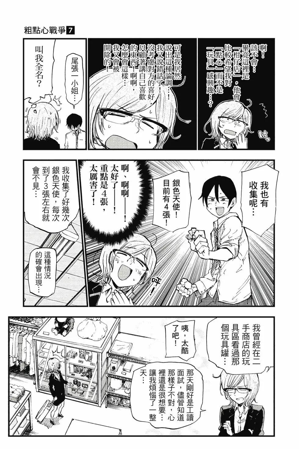 第 68 页