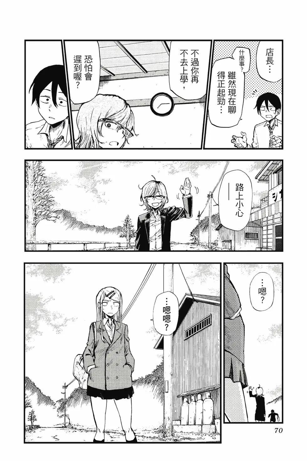 第 71 页