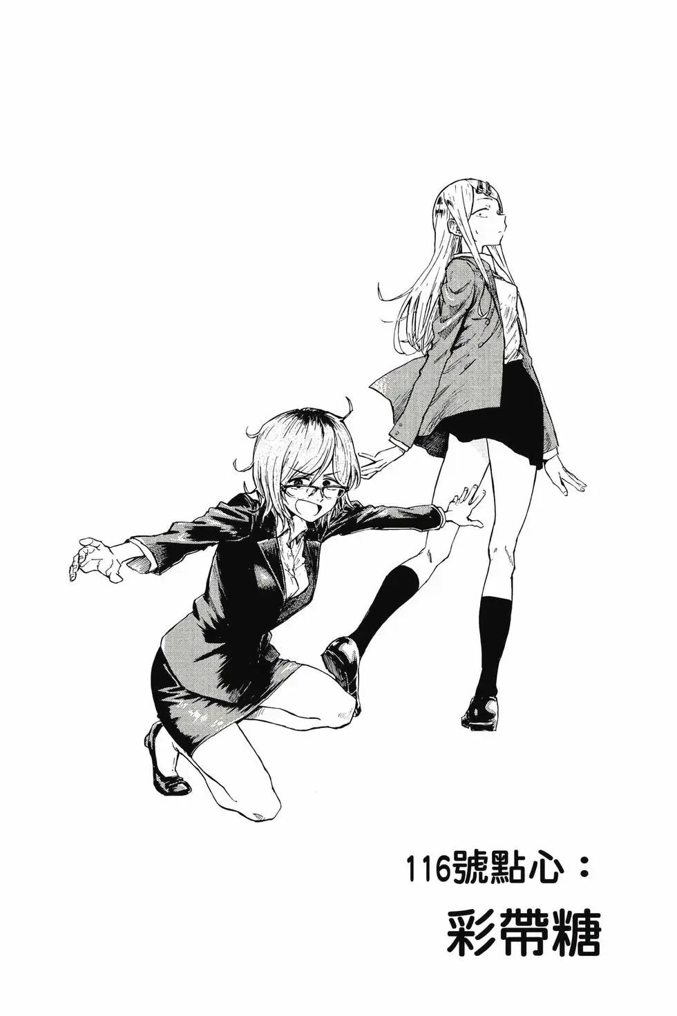 第 73 页