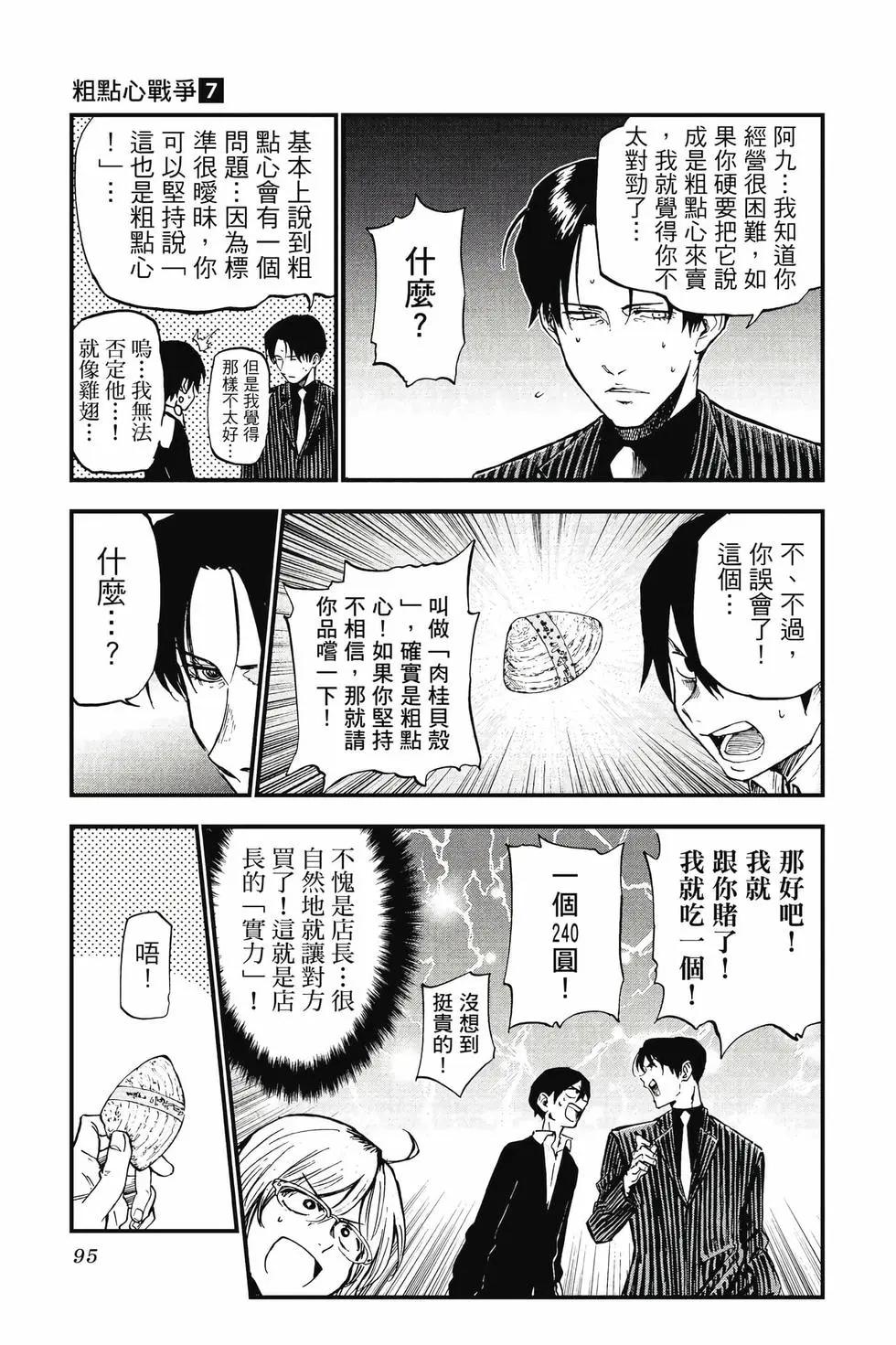 第 96 页