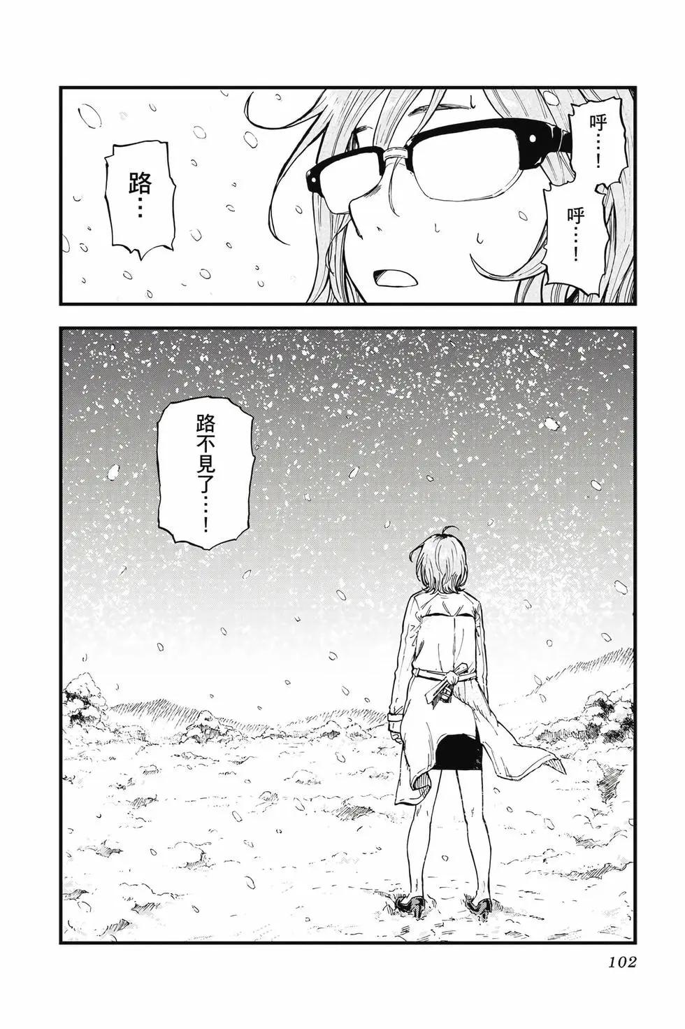 第 103 页