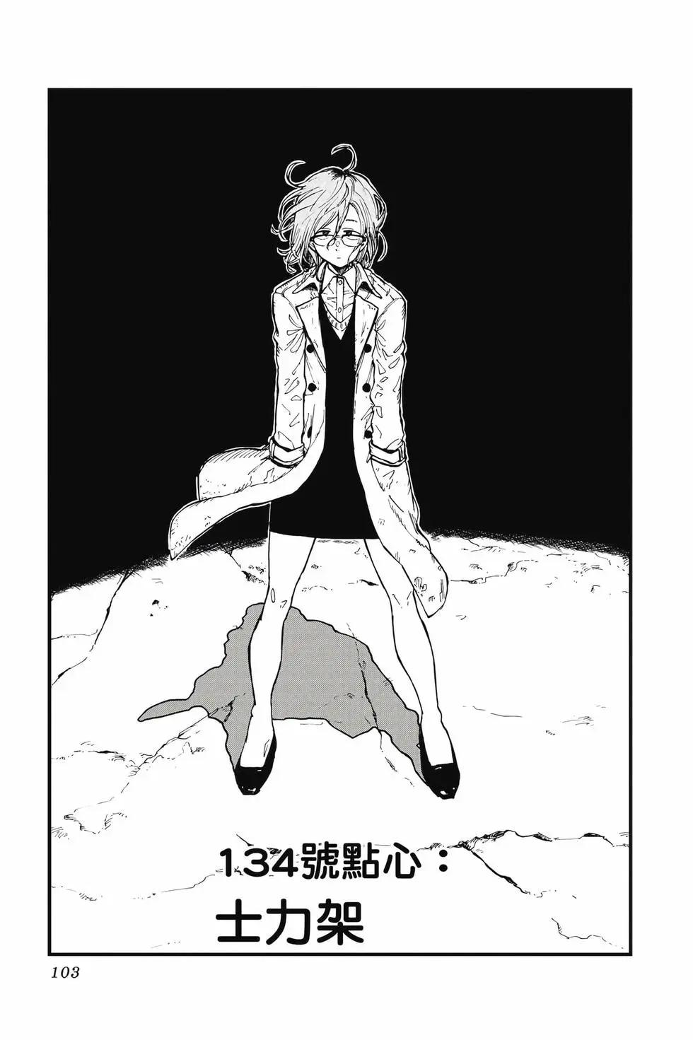 第 104 页