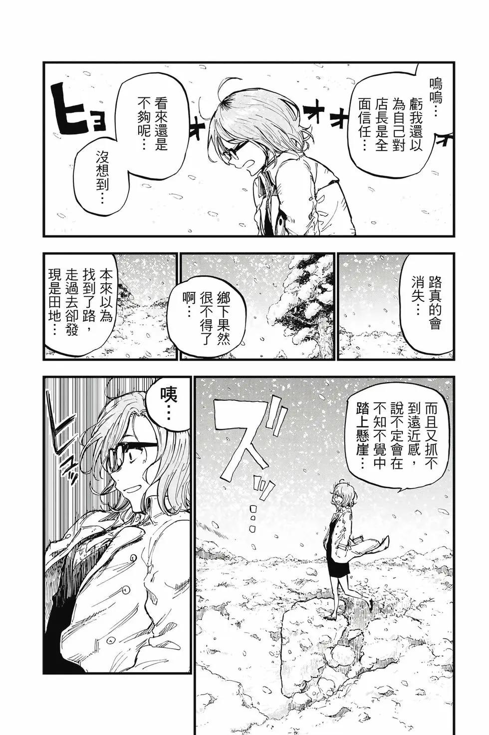 第 105 页