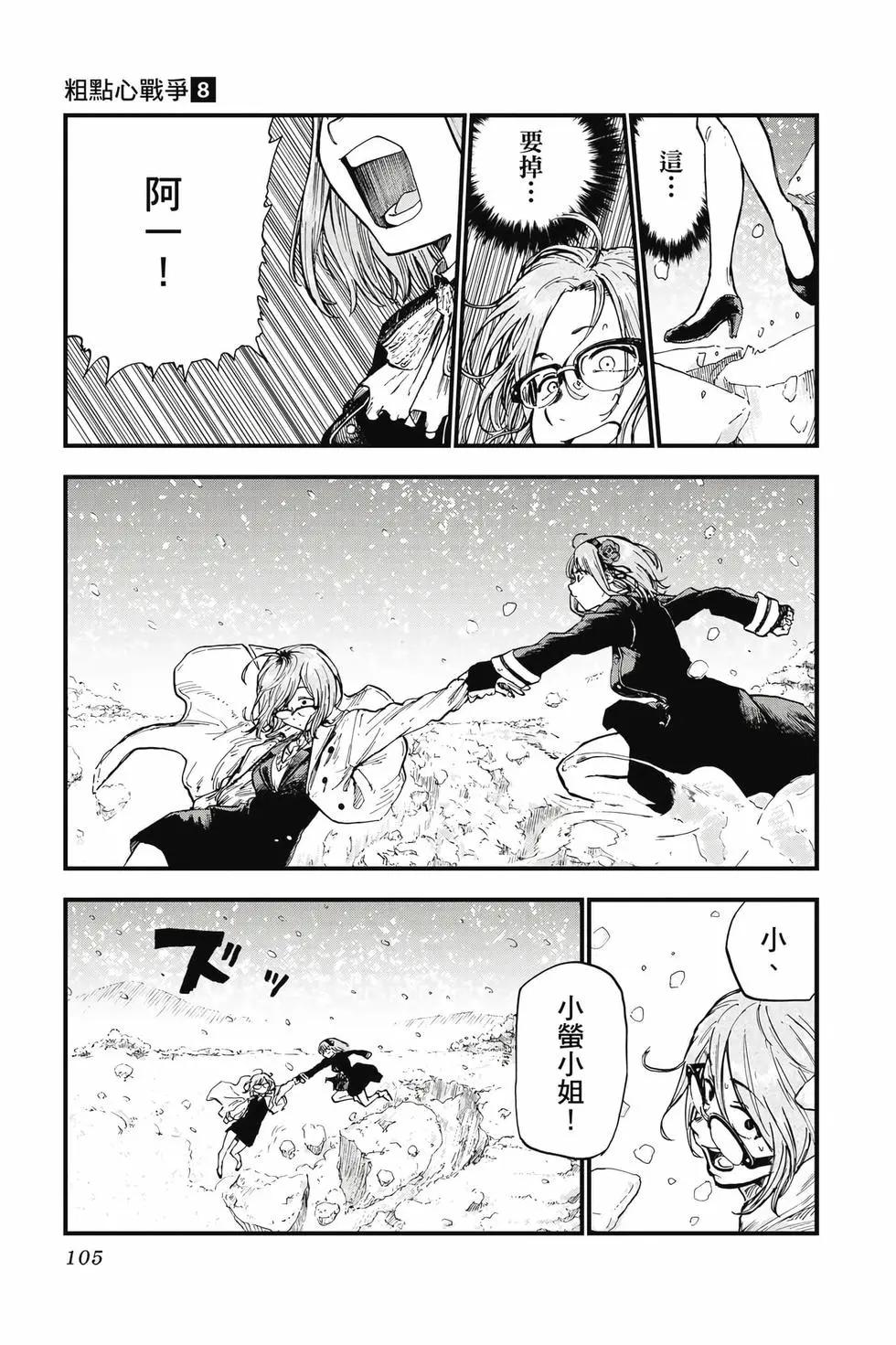 第 106 页
