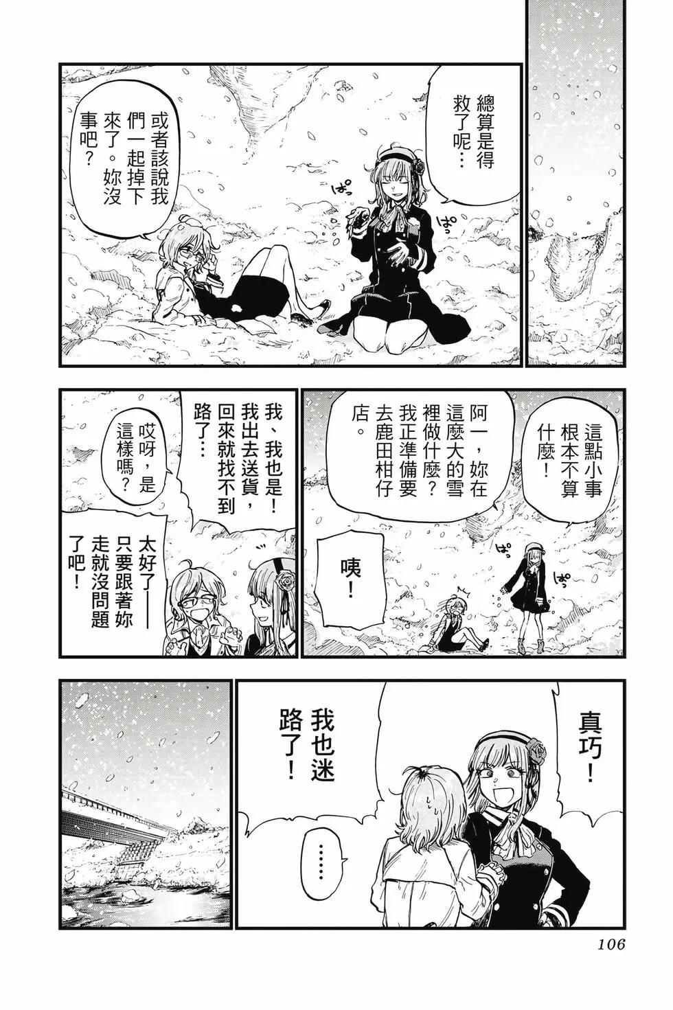 第 107 页