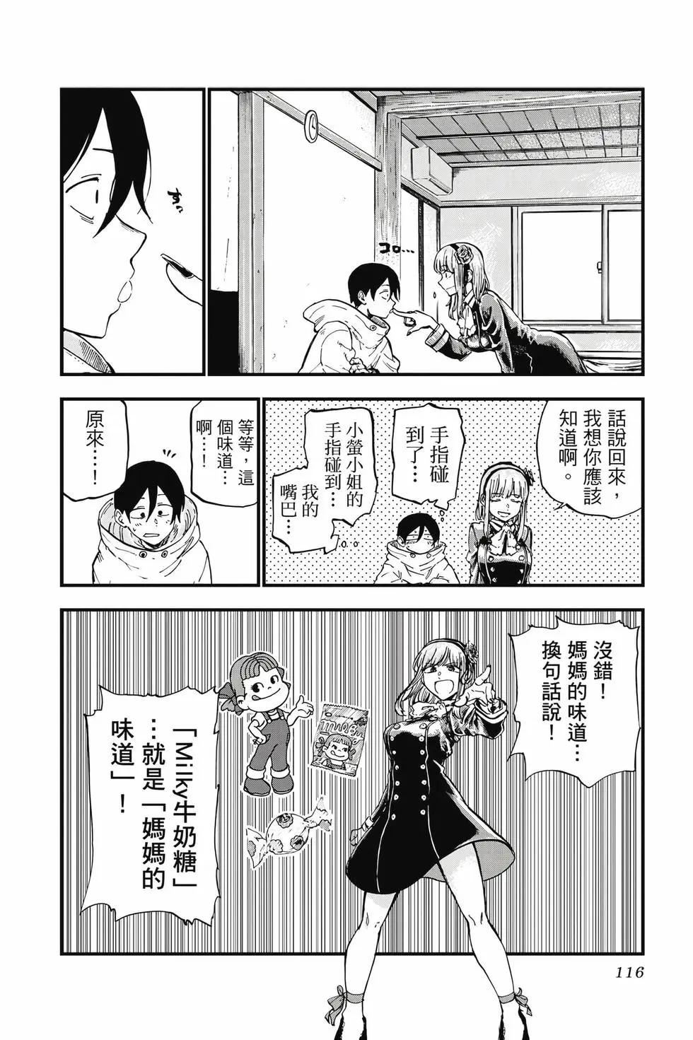 第 117 页