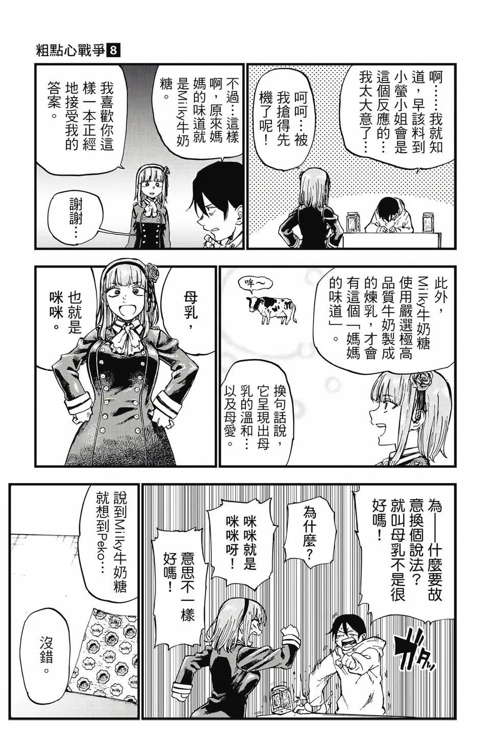 第 118 页