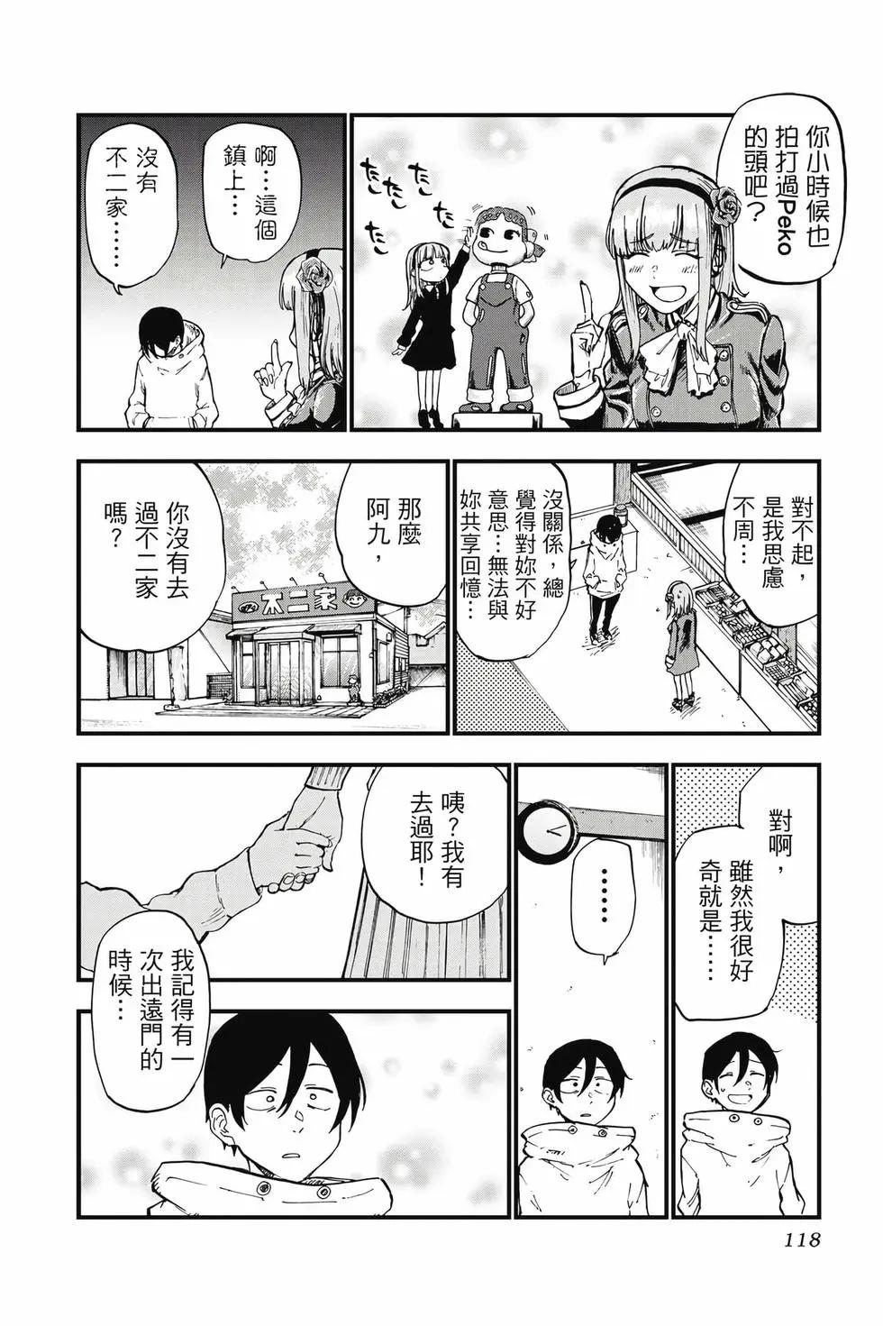 第 119 页