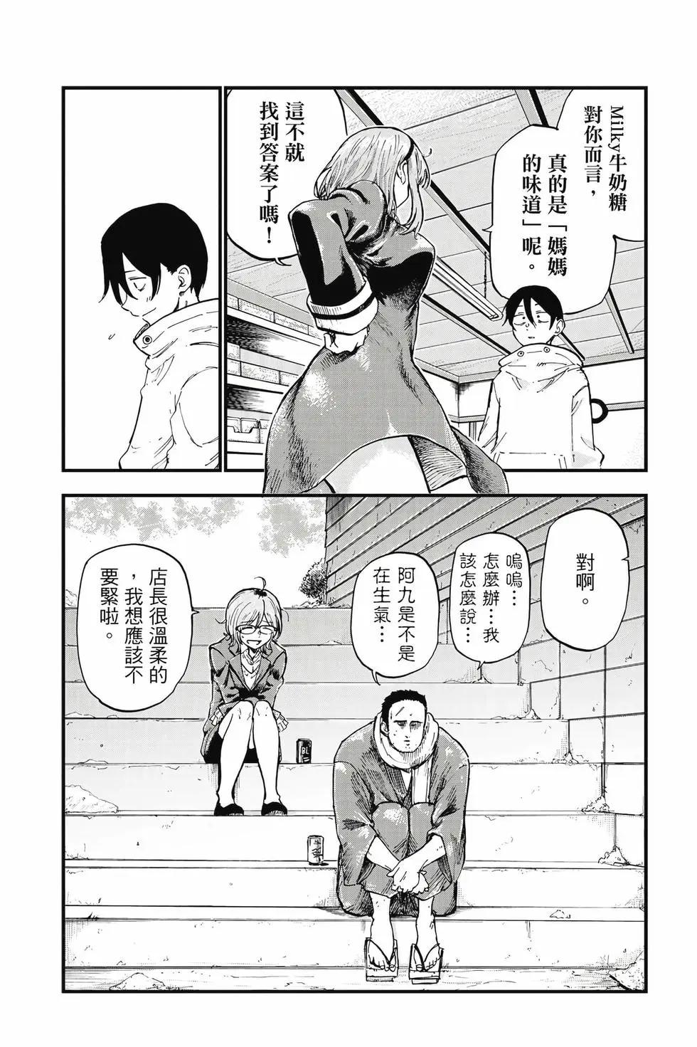 第 121 页