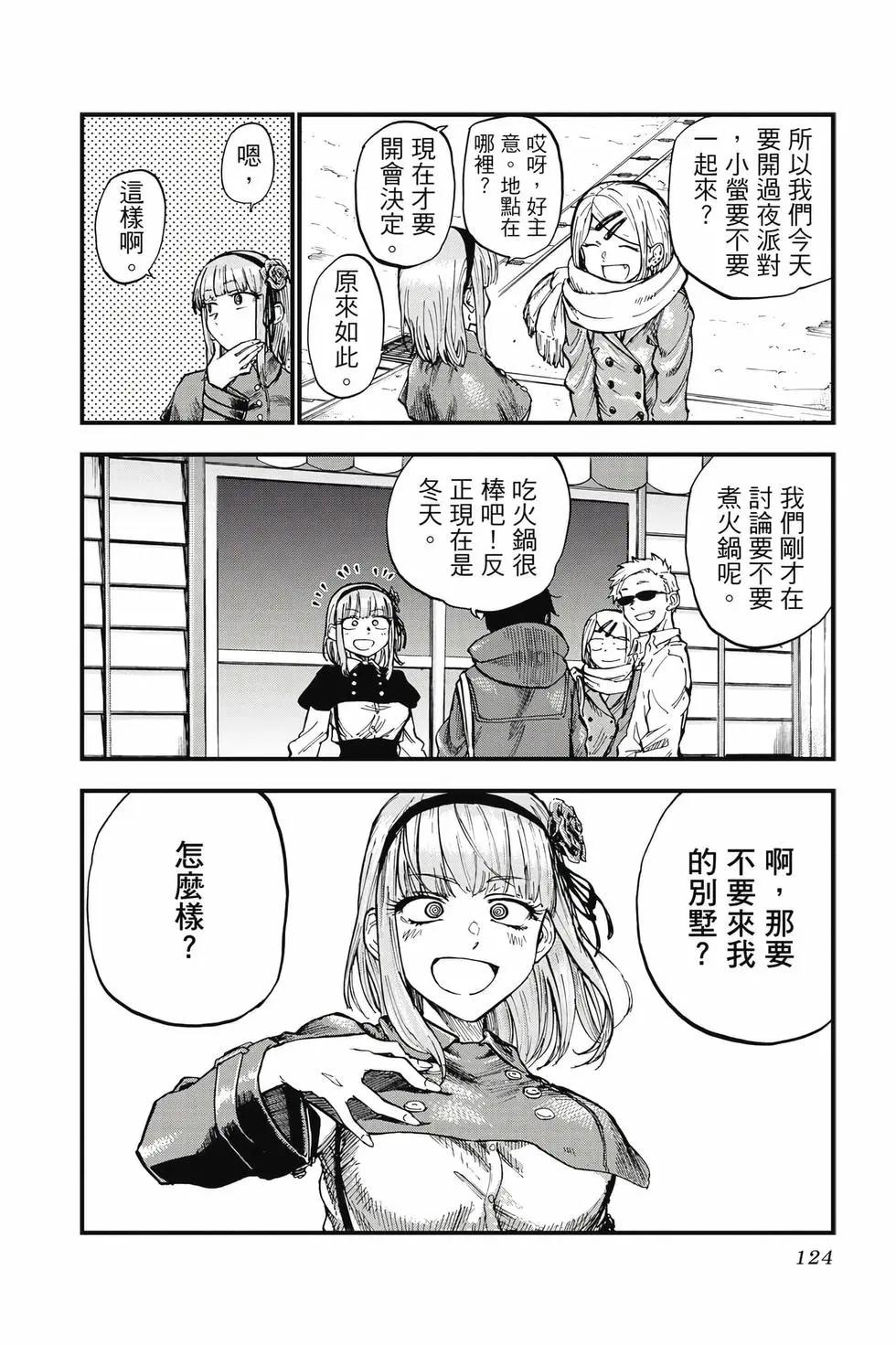 第 125 页