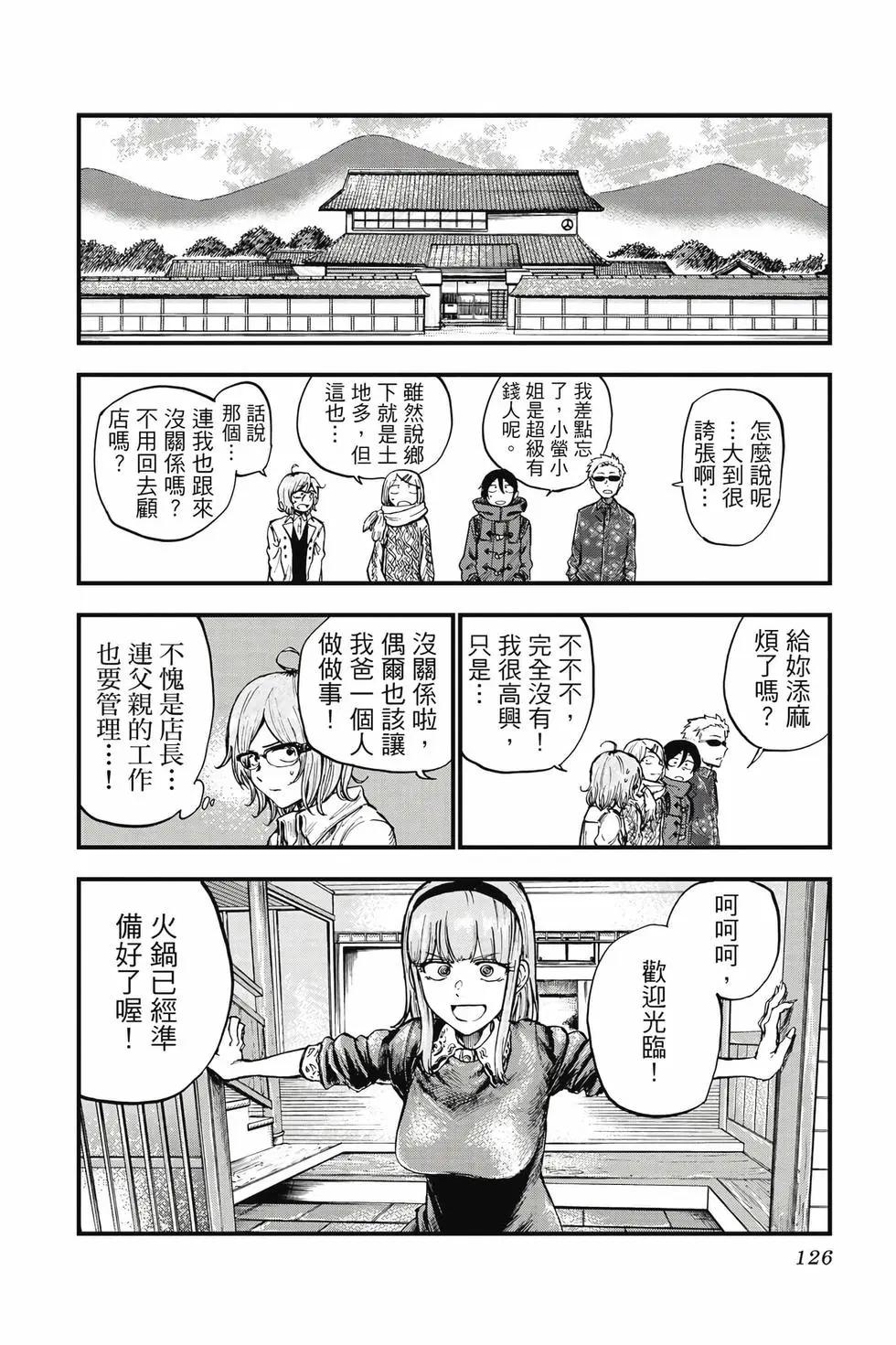 第 127 页
