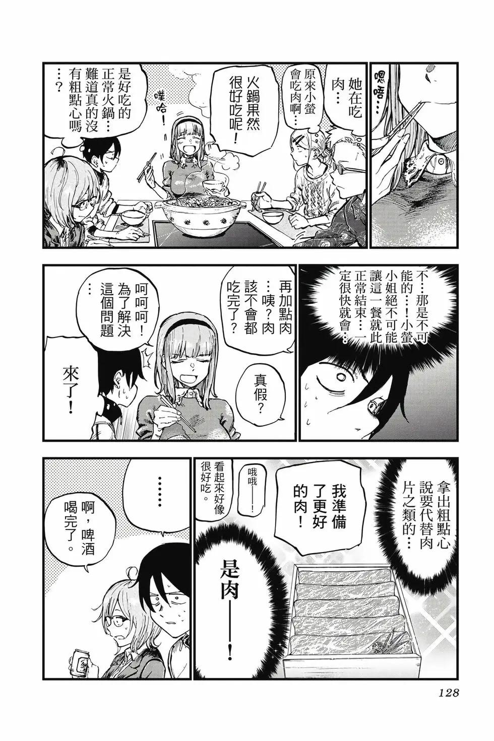 第 129 页