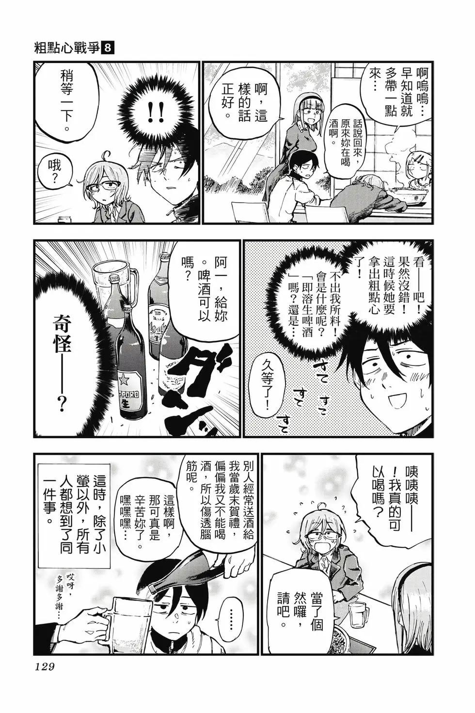 第 130 页