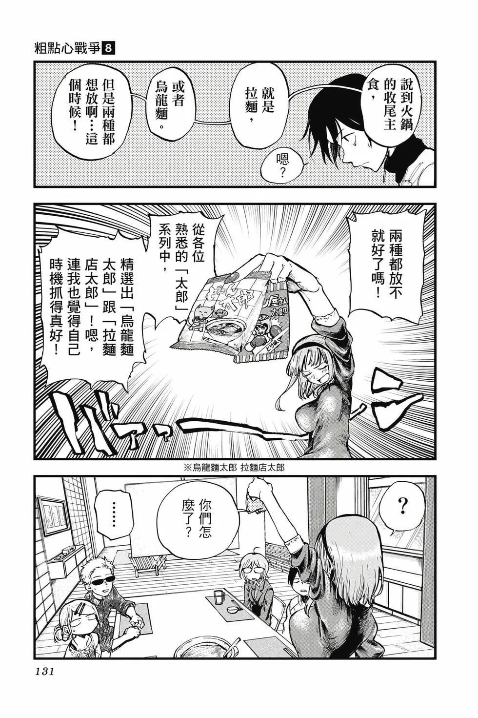 第 132 页