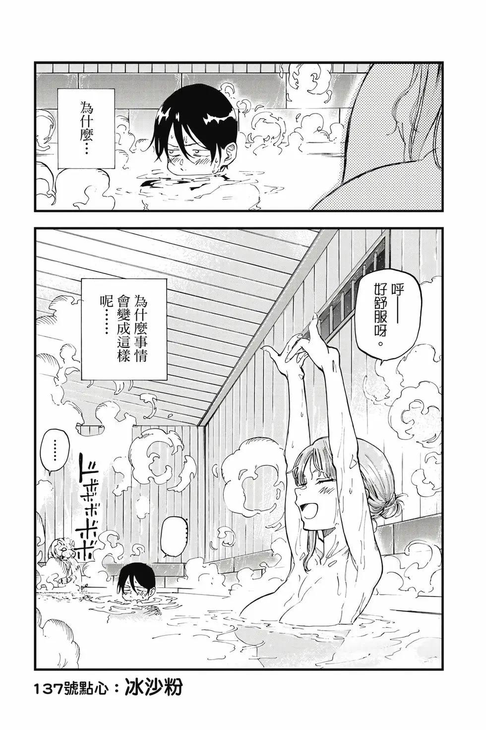第 134 页