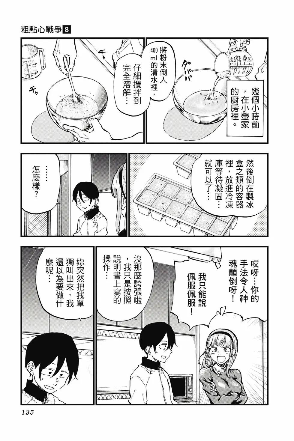 第 136 页