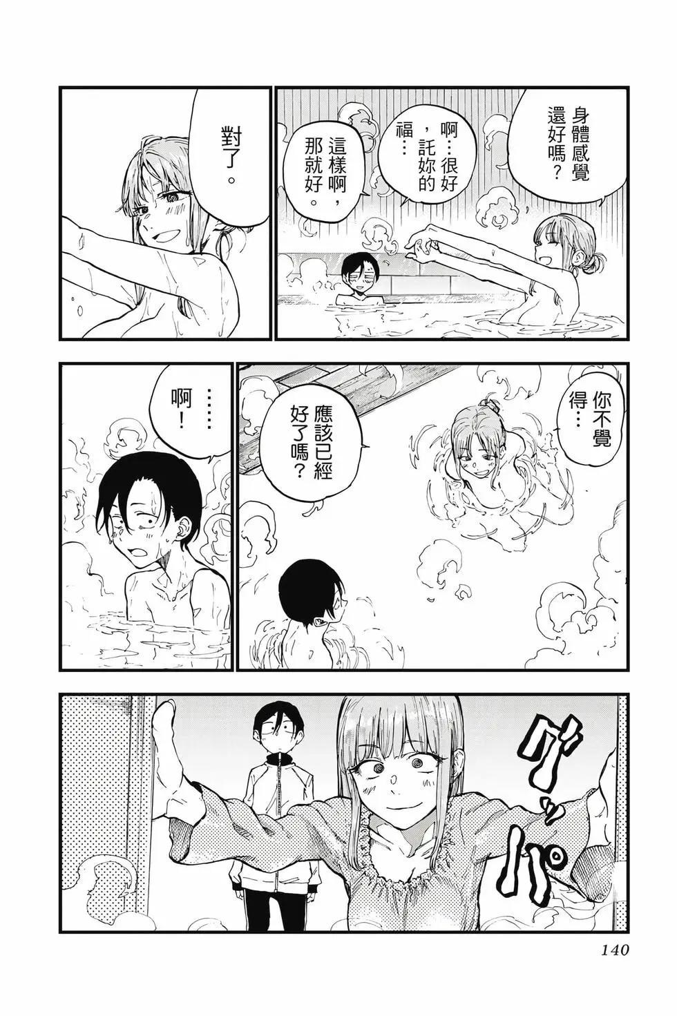 第 141 页