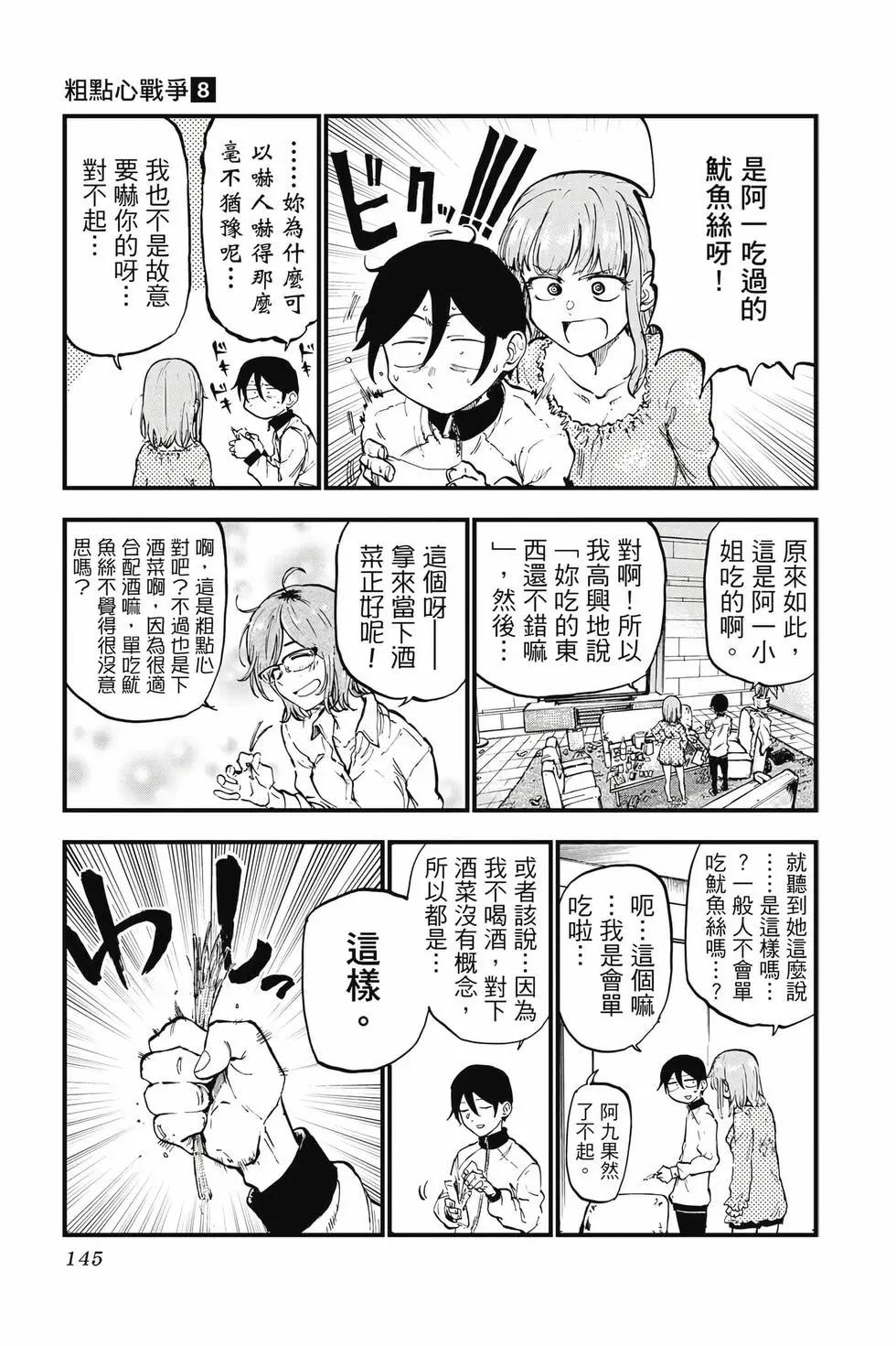第 146 页
