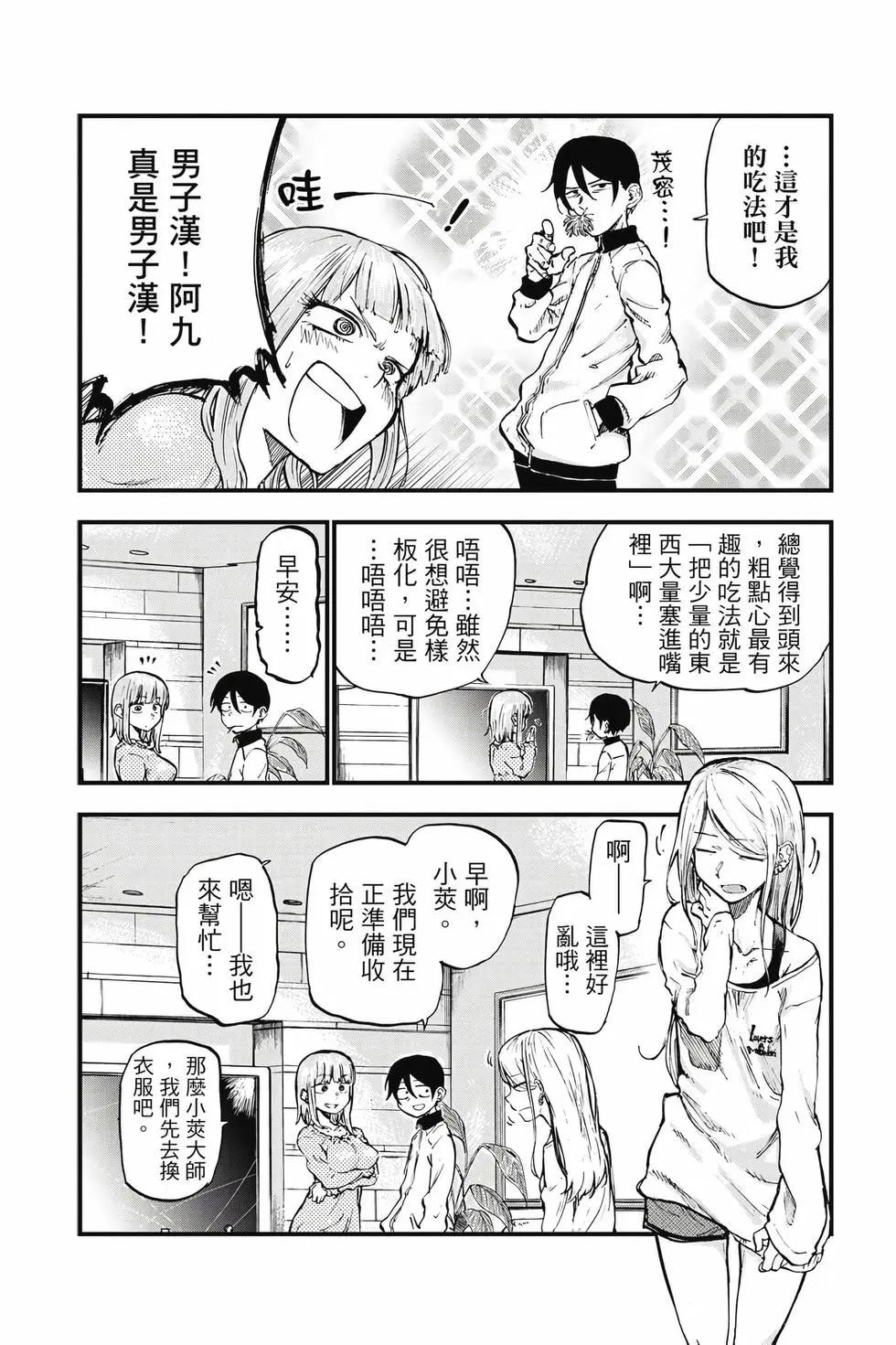 第 147 页