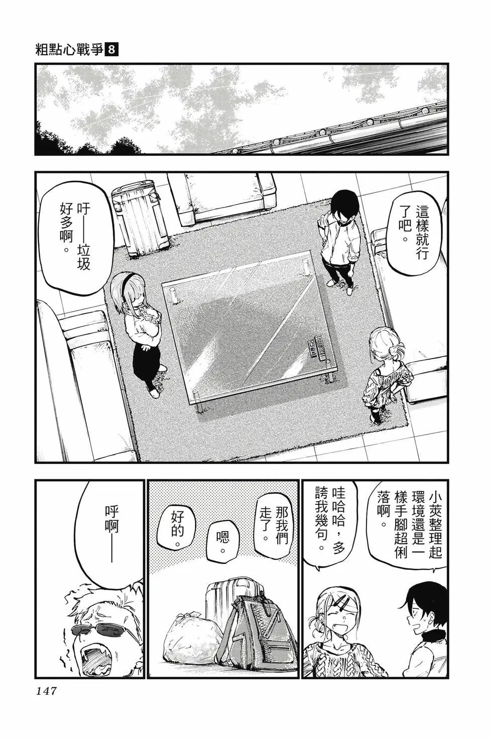 第 148 页