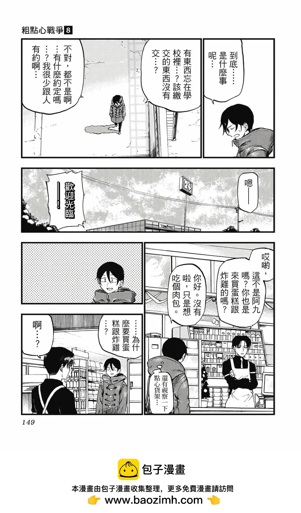第 150 页