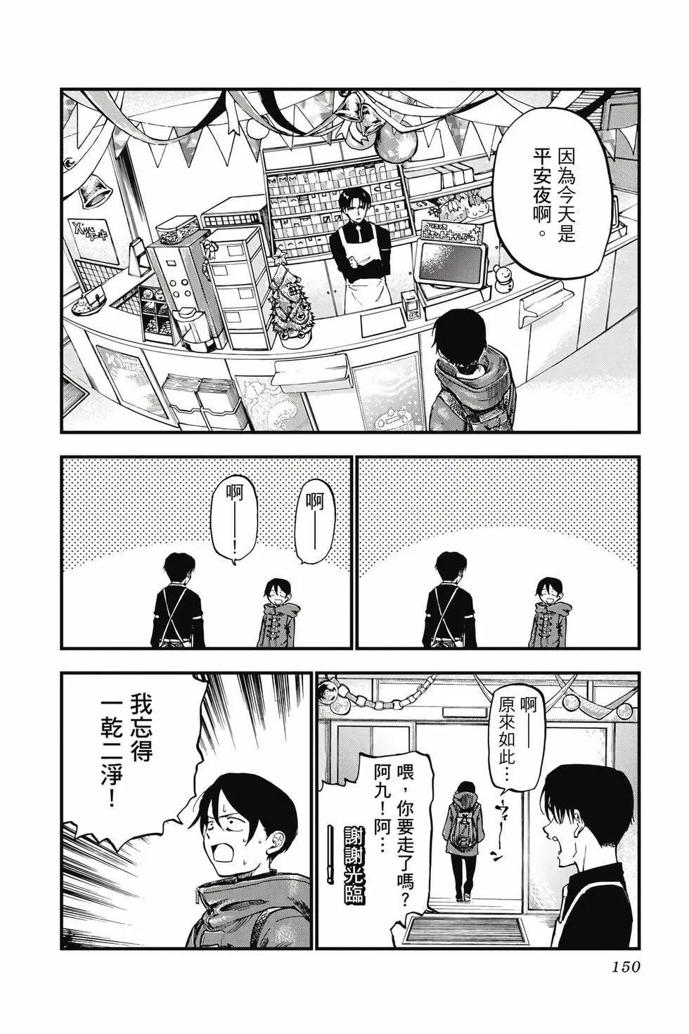 第 151 页