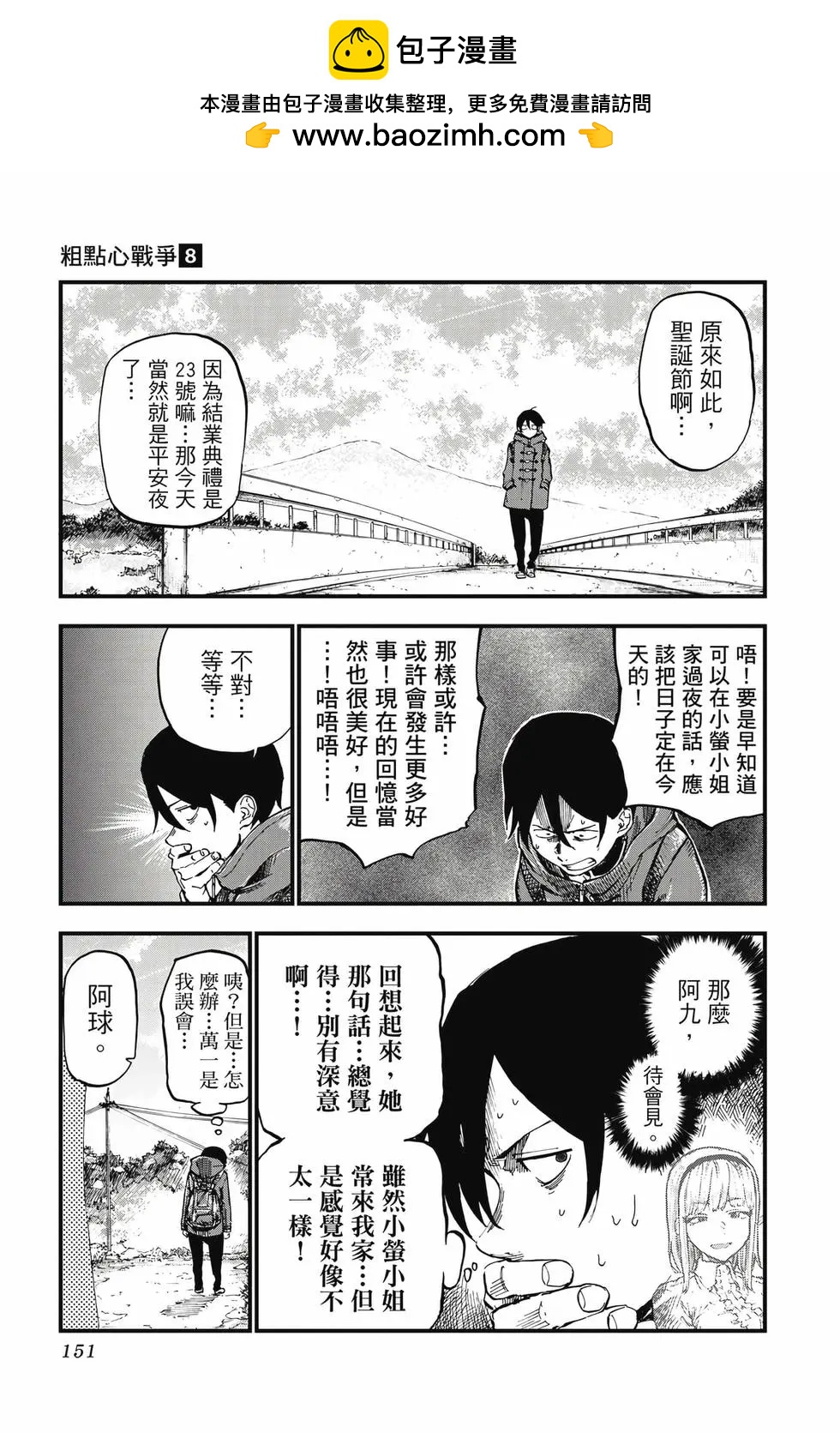 第 152 页
