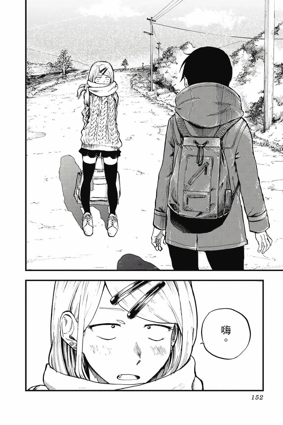 第 153 页