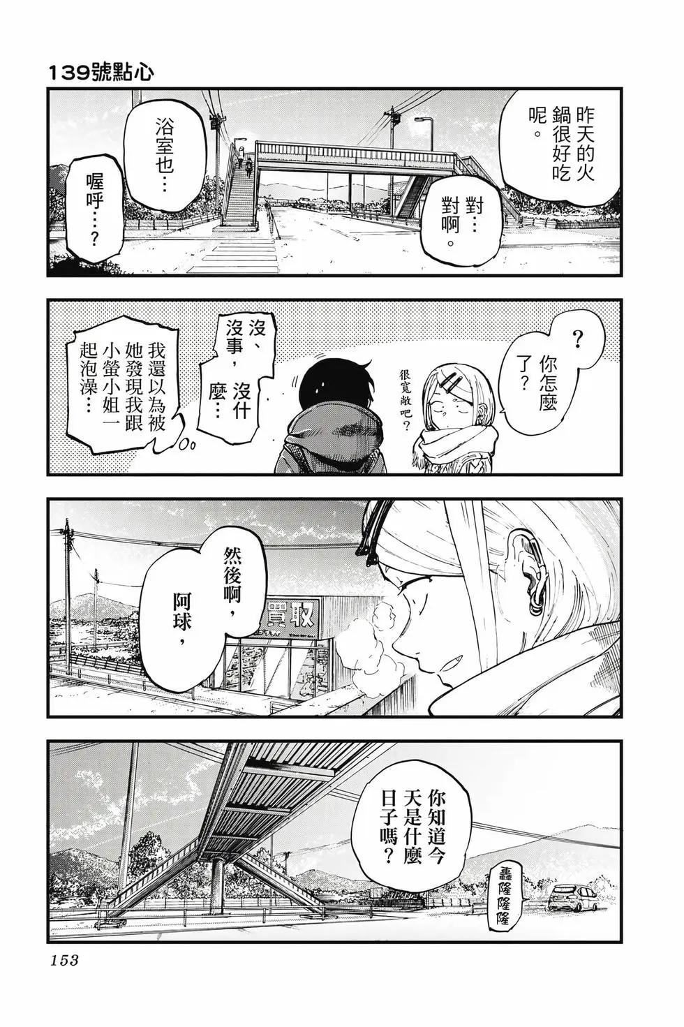 第 154 页