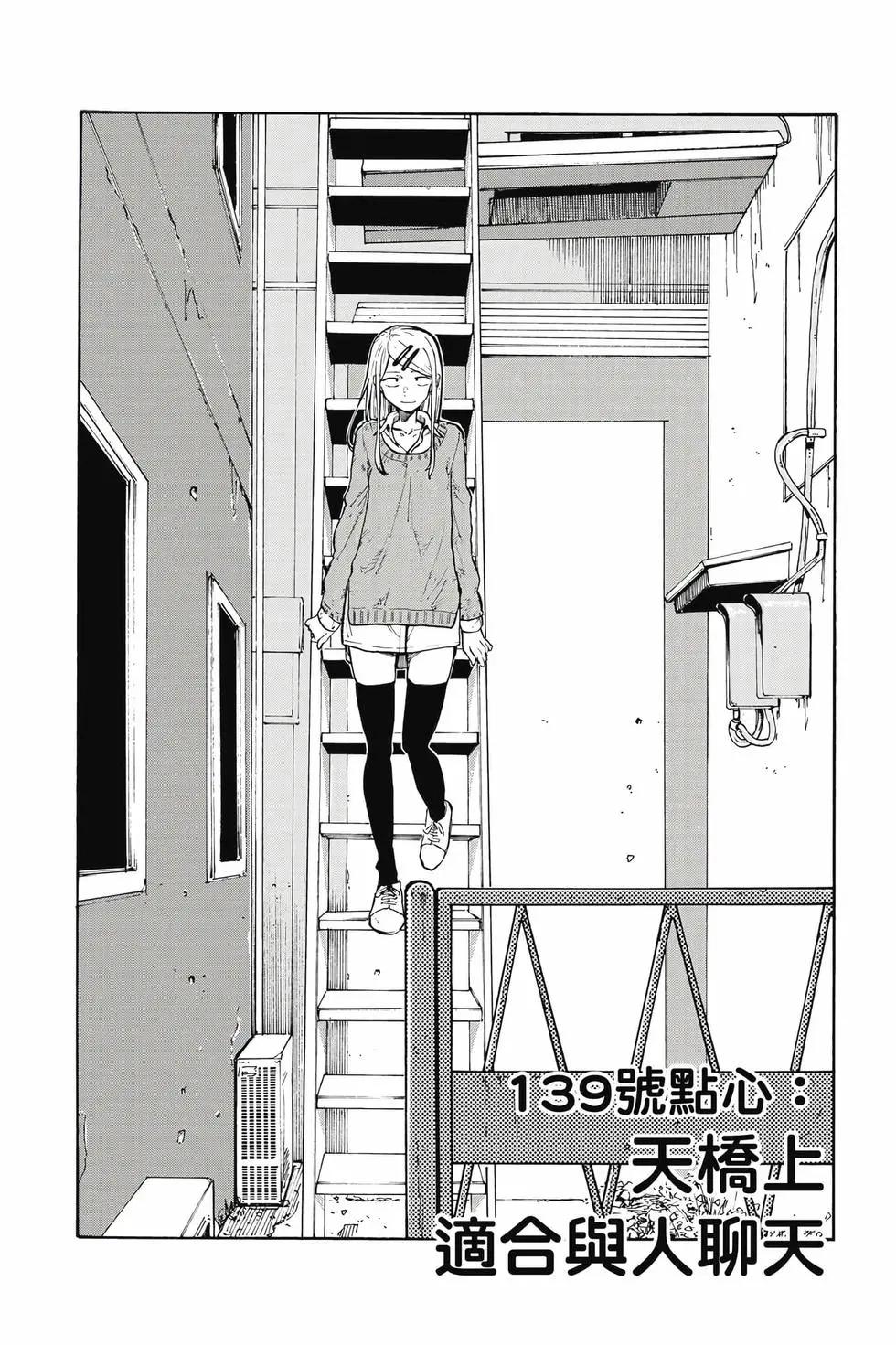 第 155 页