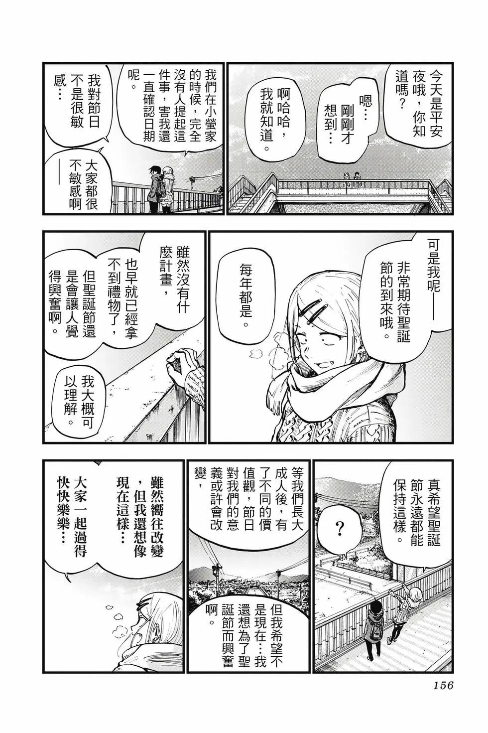 第 157 页
