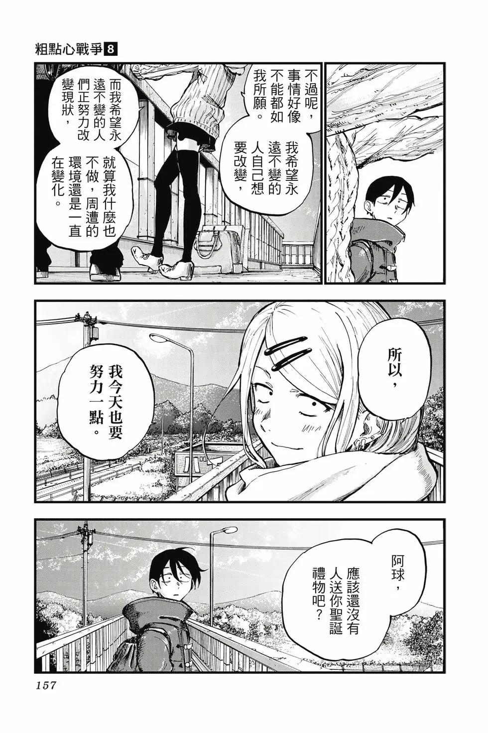 第 158 页