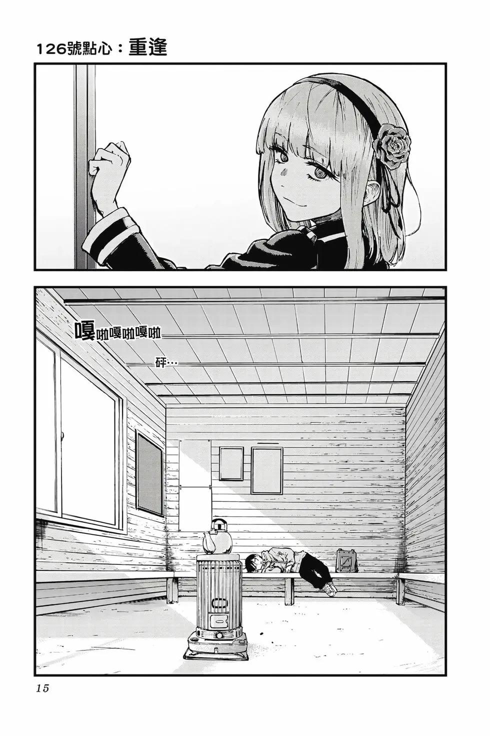 第 16 页