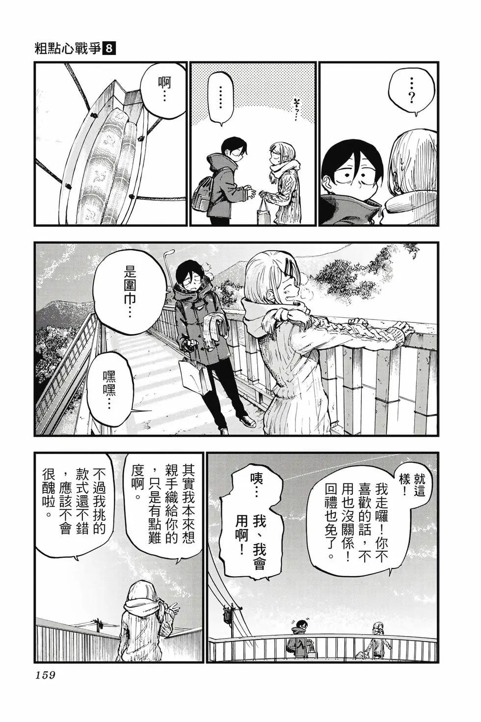 第 160 页