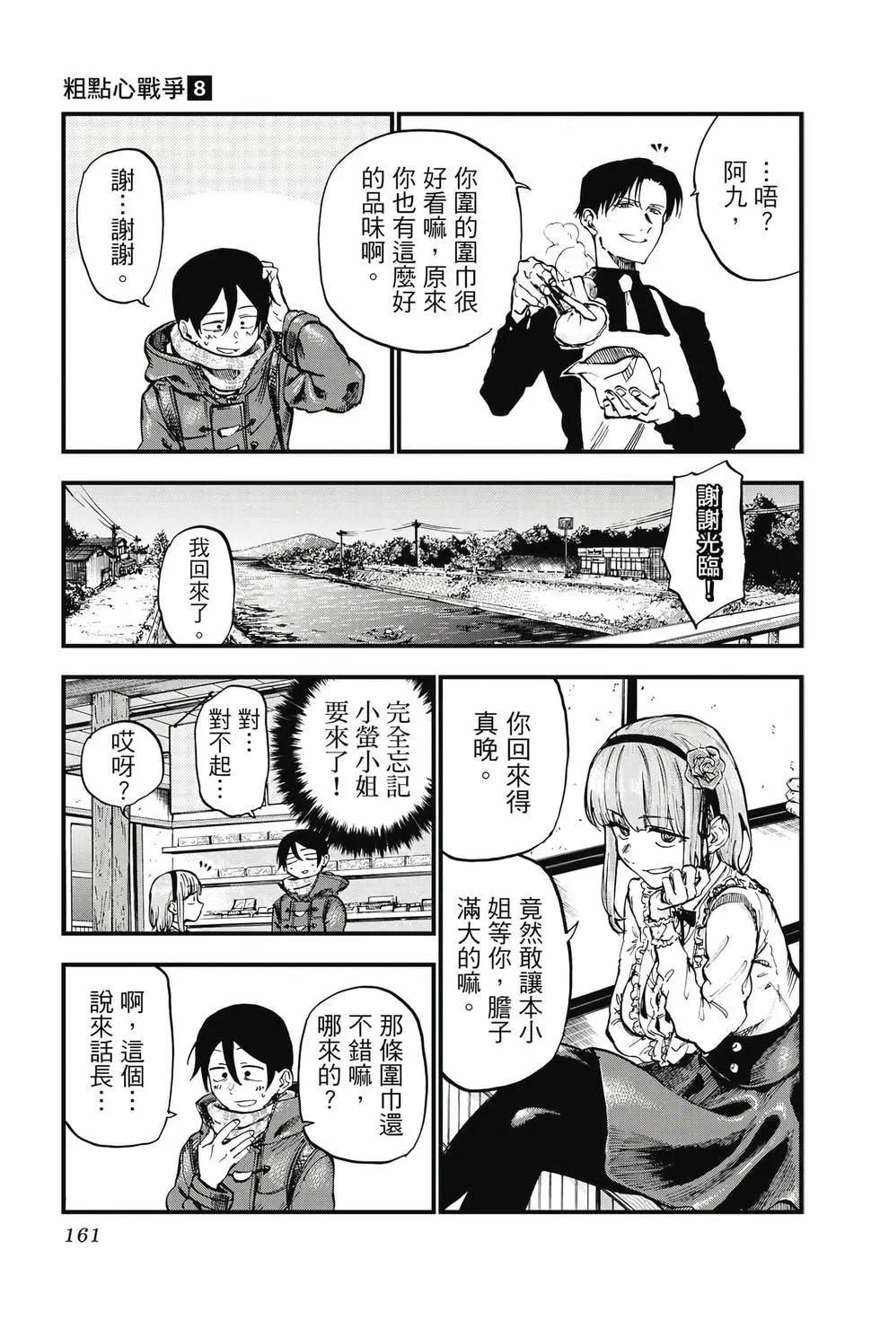 第 162 页