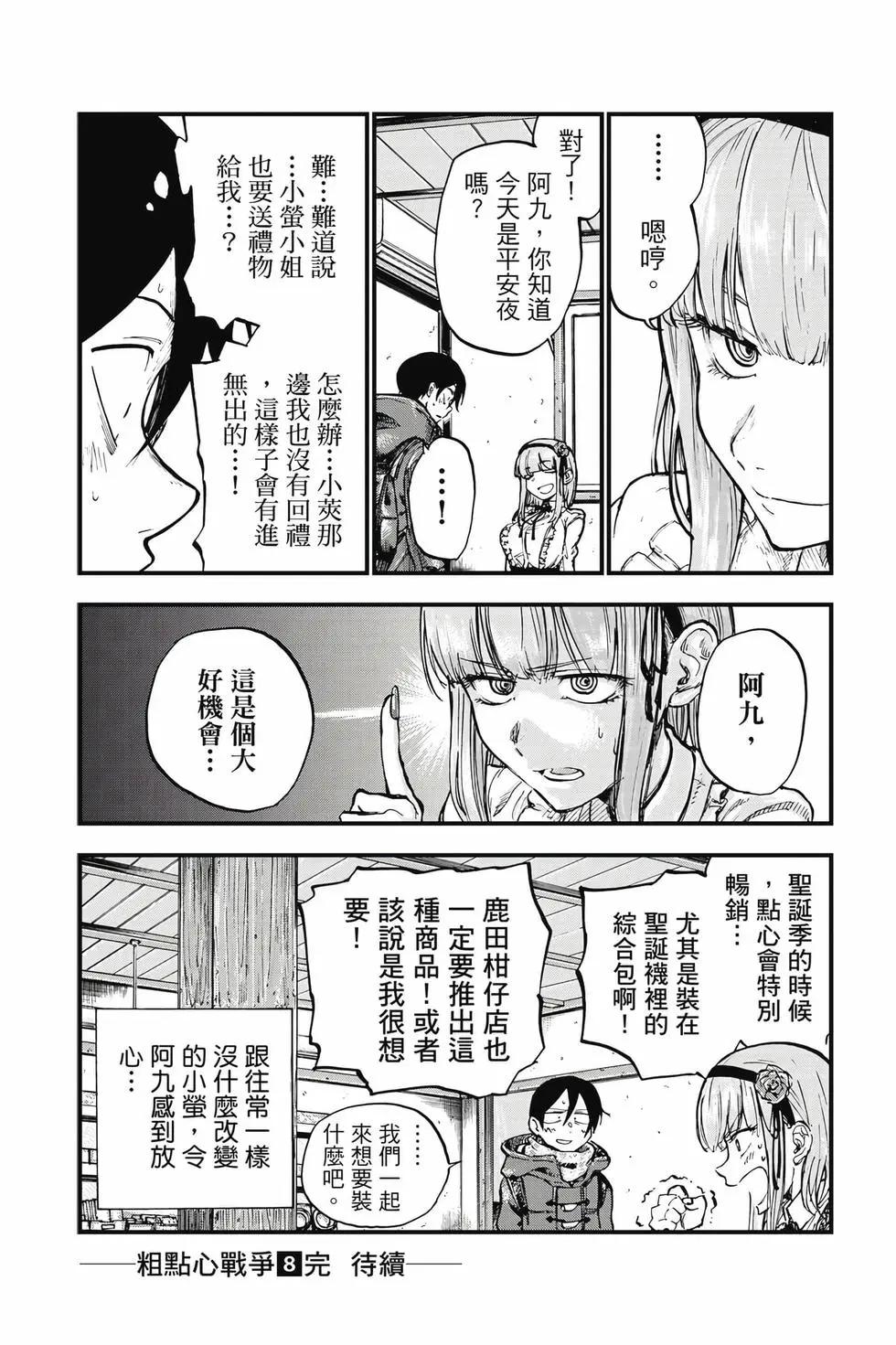 第 163 页
