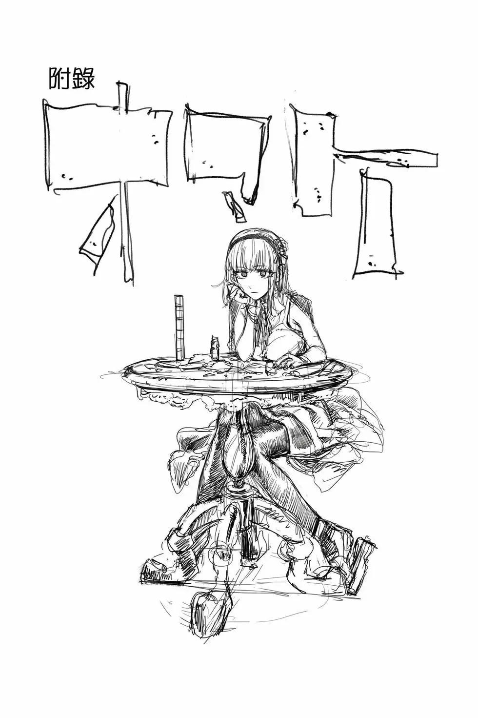 第 164 页