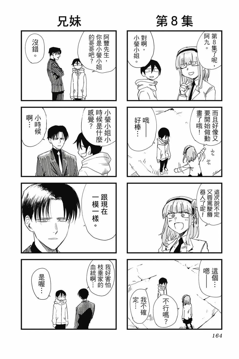 第 165 页