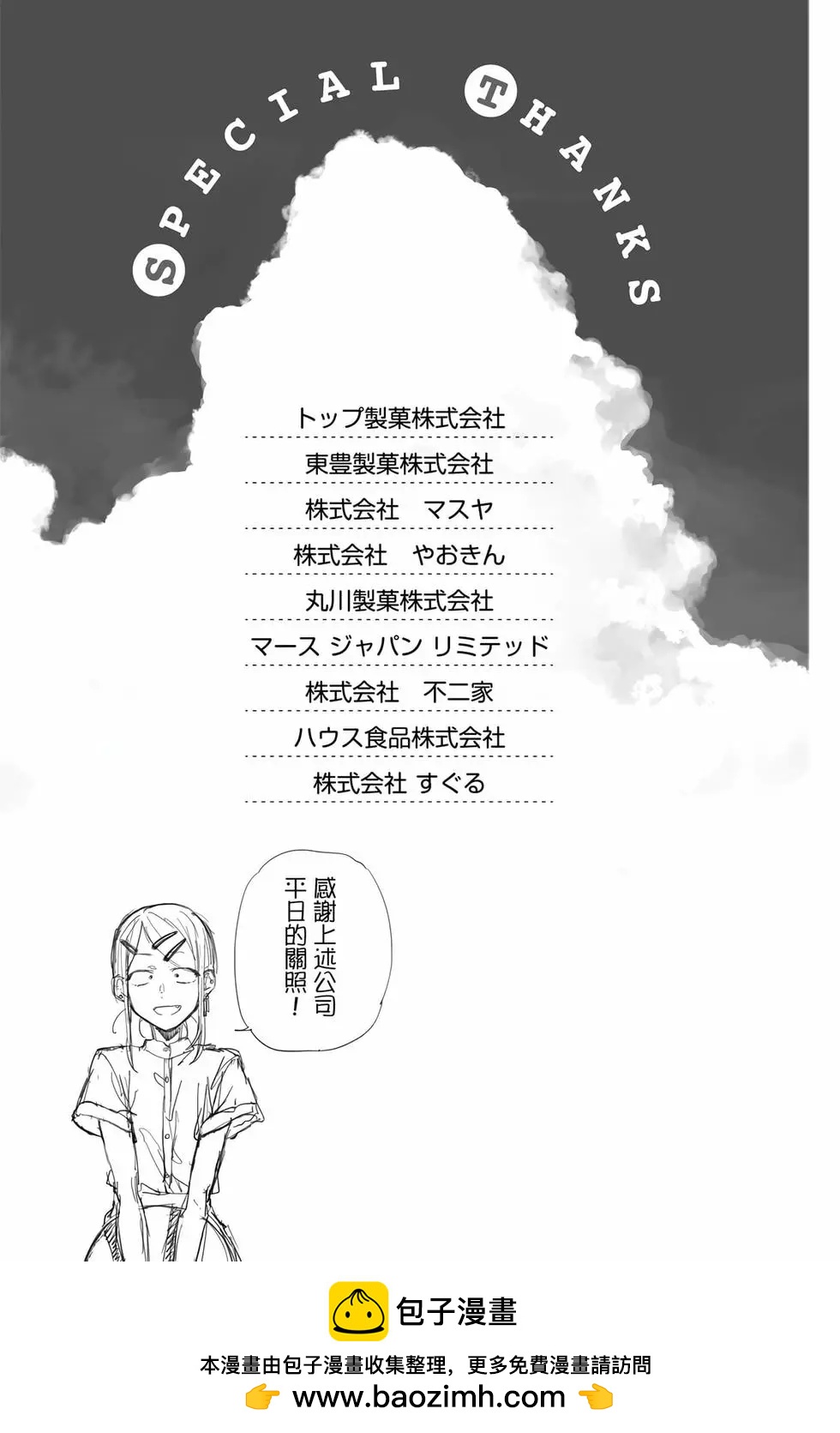 第 168 页