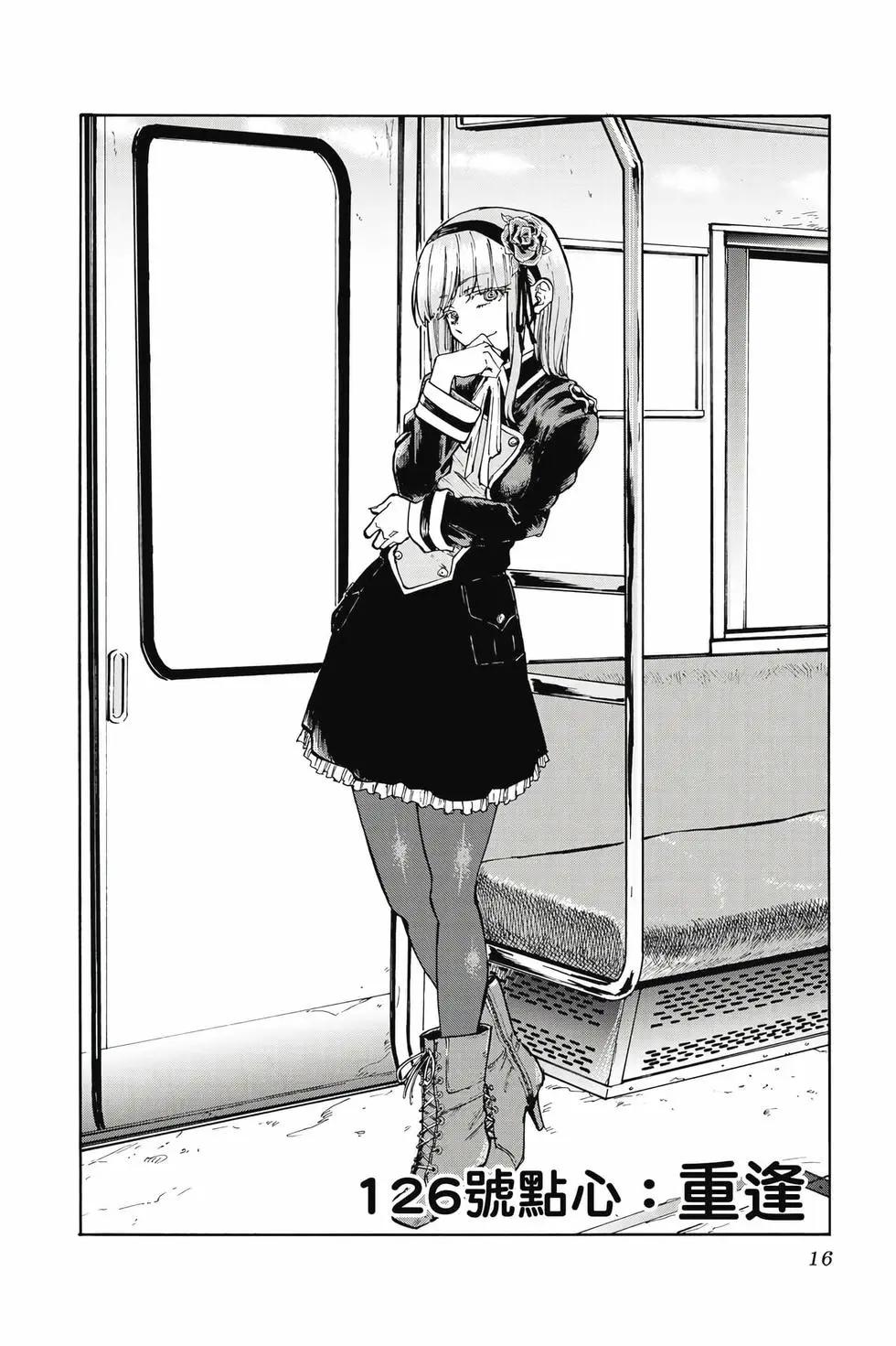 第 17 页