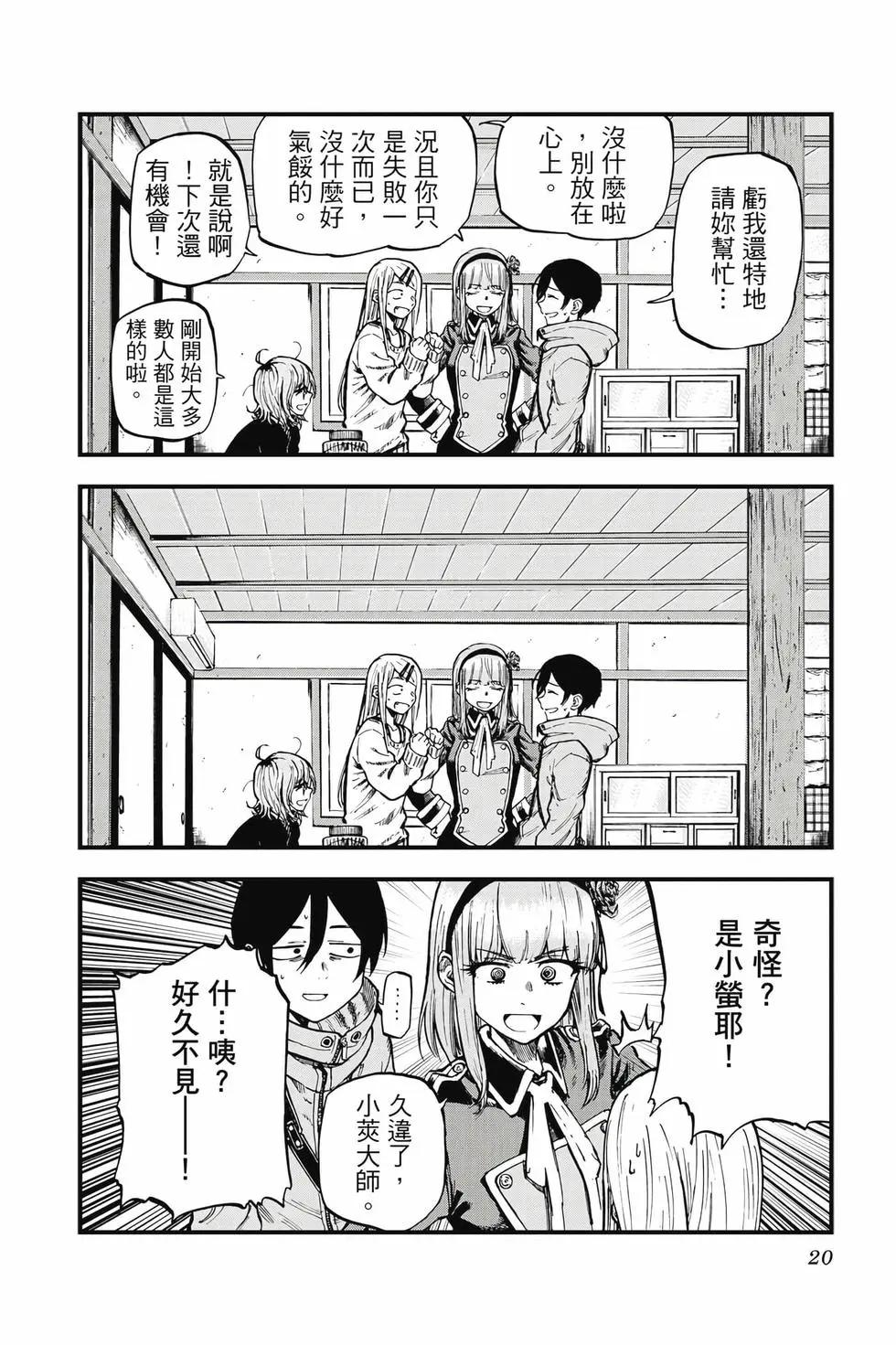 第 21 页