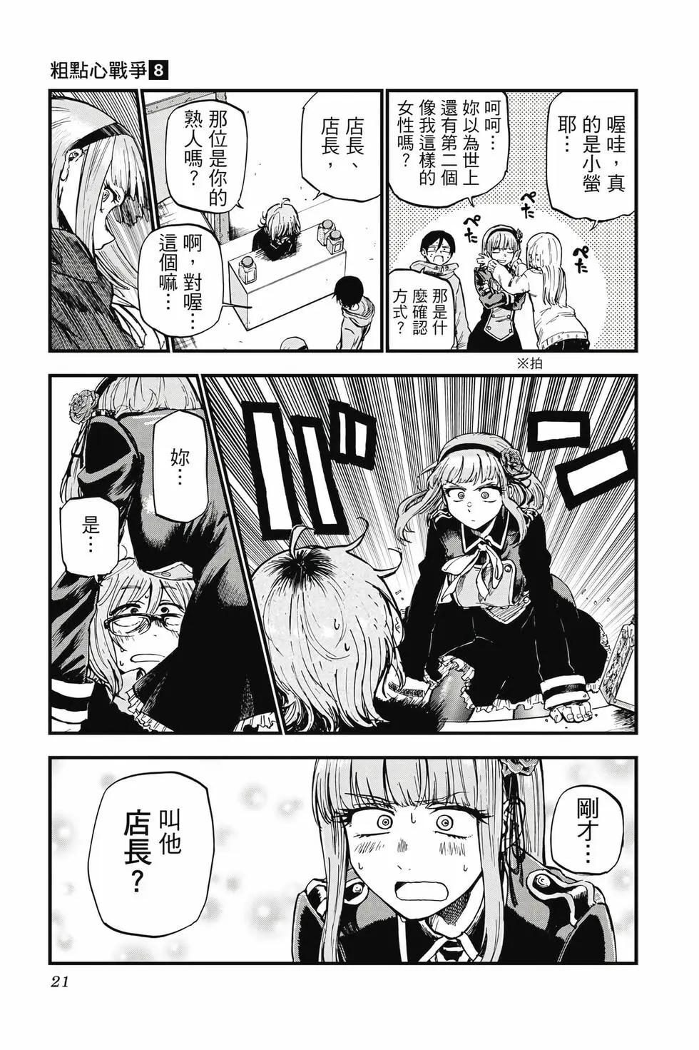 第 22 页