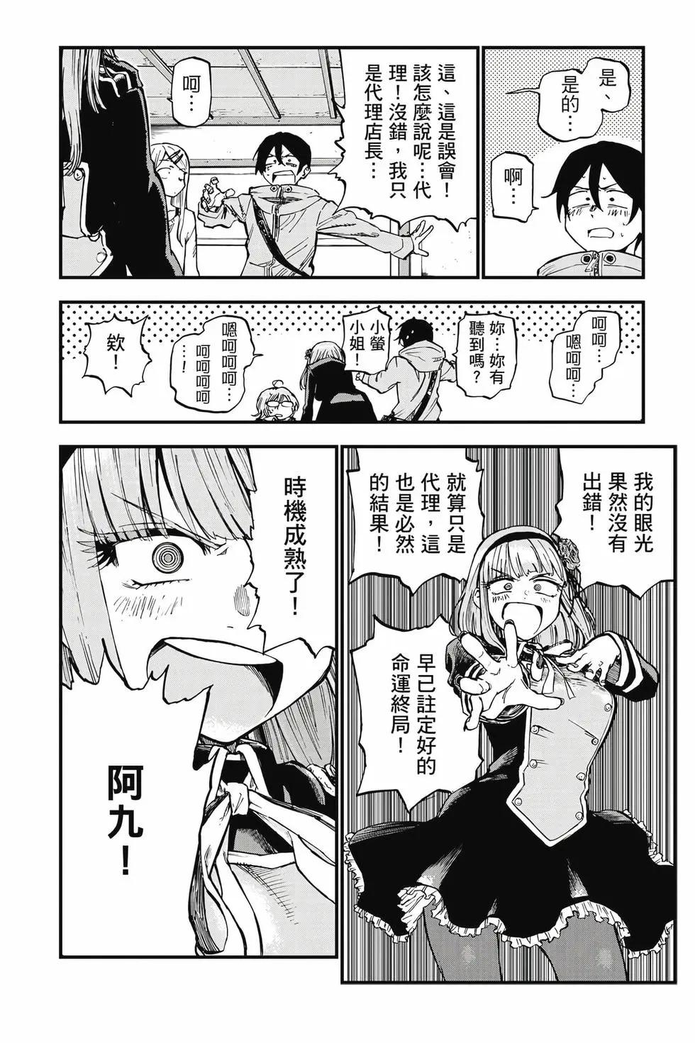 第 23 页
