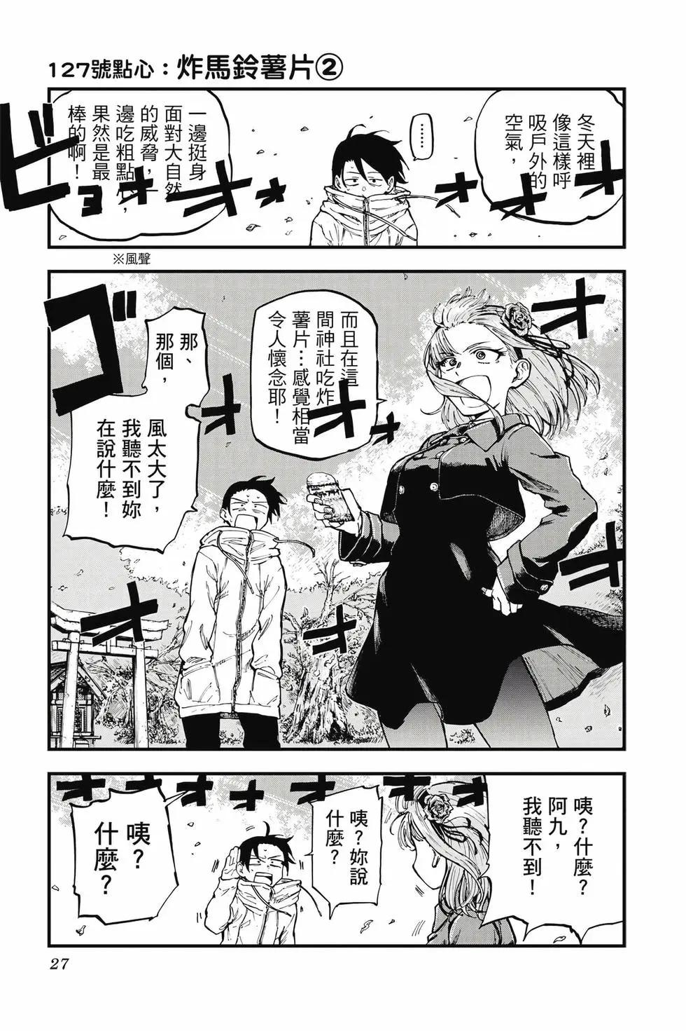 第 28 页