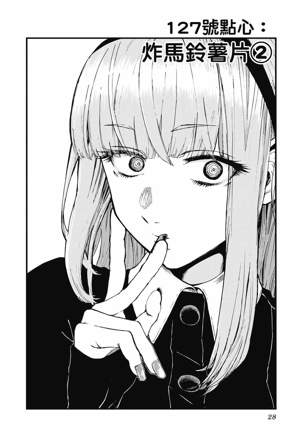 第 29 页