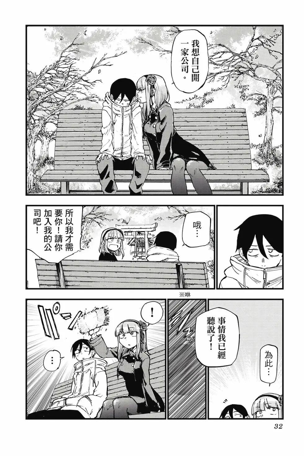 第 33 页