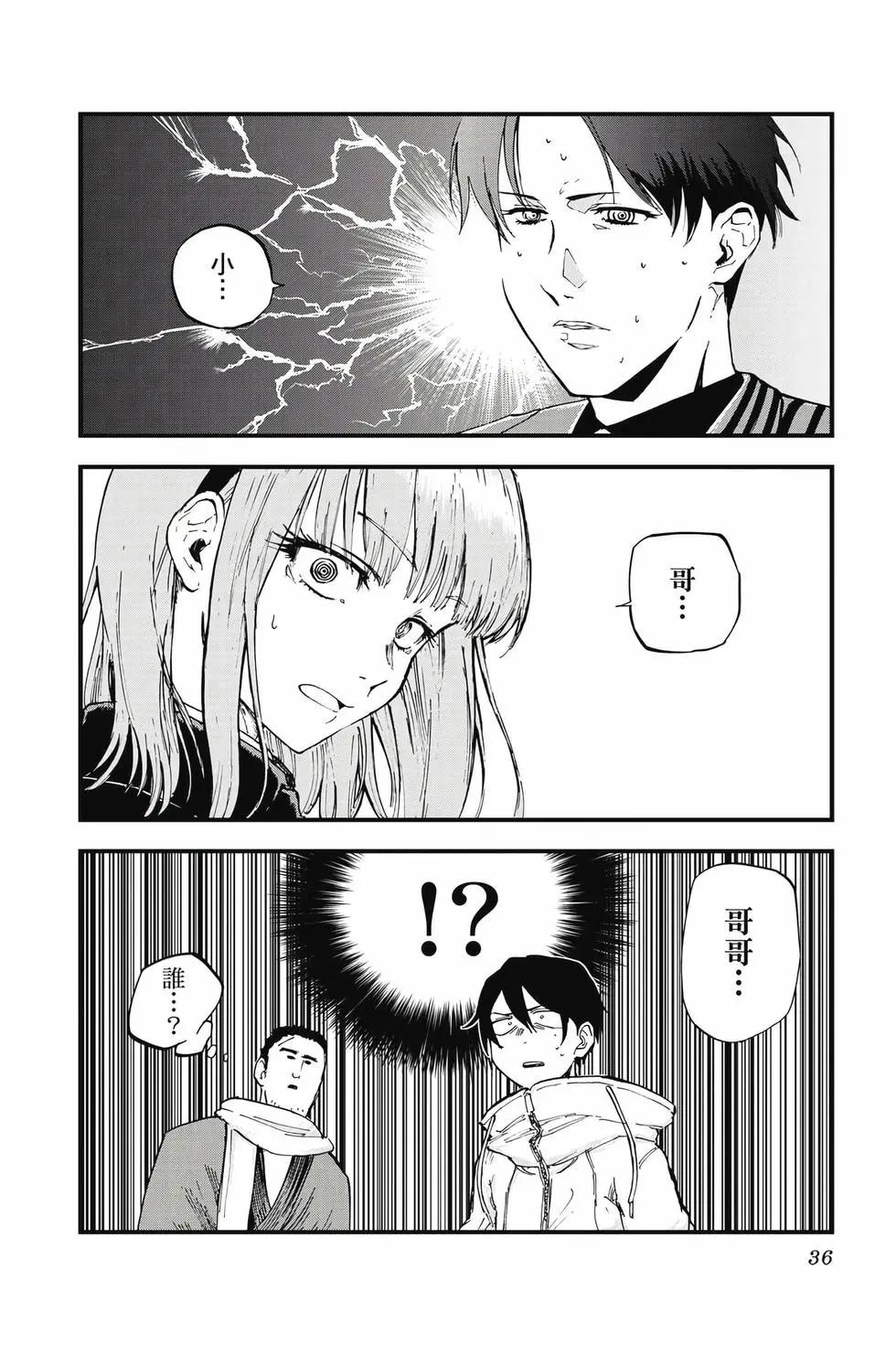 第 37 页