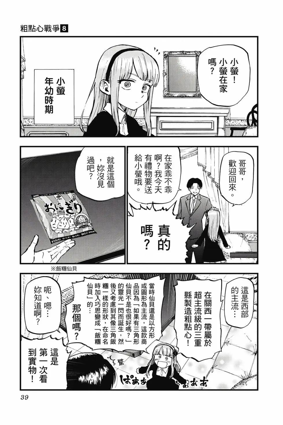 第 40 页
