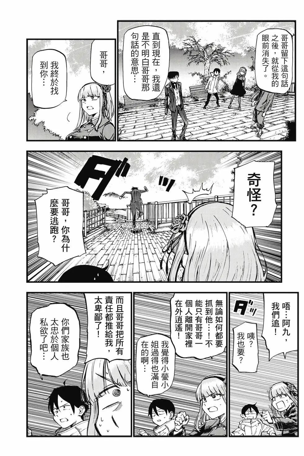 第 43 页