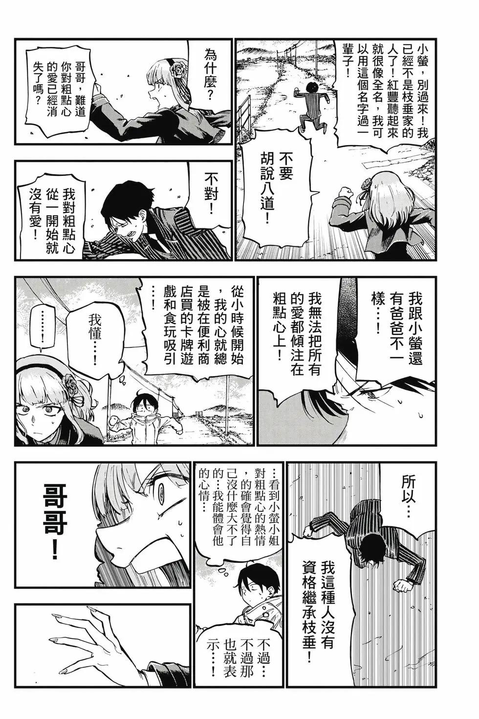 第 44 页